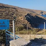 Kalamonari Nature House, Cycladic Wilderness Rogon